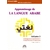 livre-apprentissage-de-la-langue-arabe-metohe-sabil-volume-trois