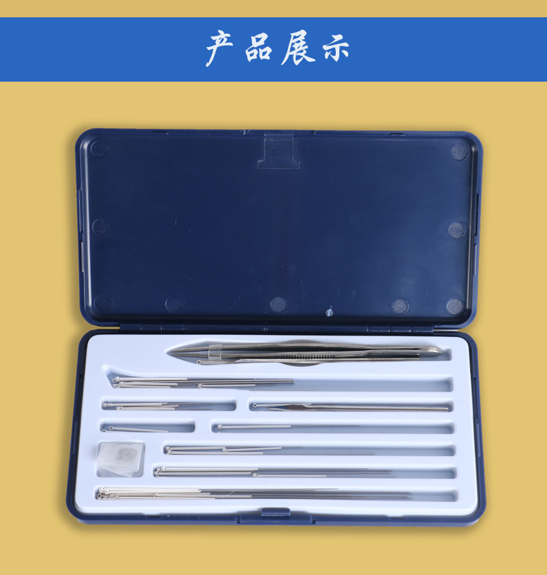 coffret zbx 3 suzhou